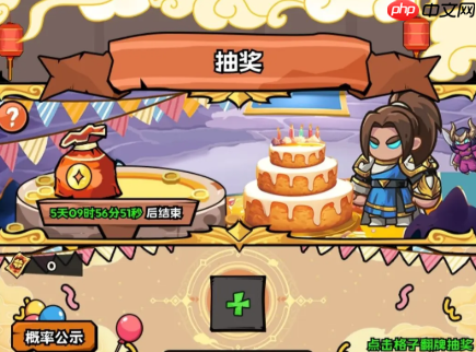 《英雄冒险团》半周年活动介绍