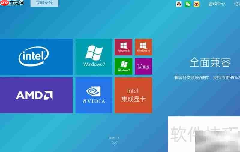 支付宝电脑版咻一咻使用指南