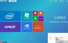 支付宝电脑版咻一咻使用指南