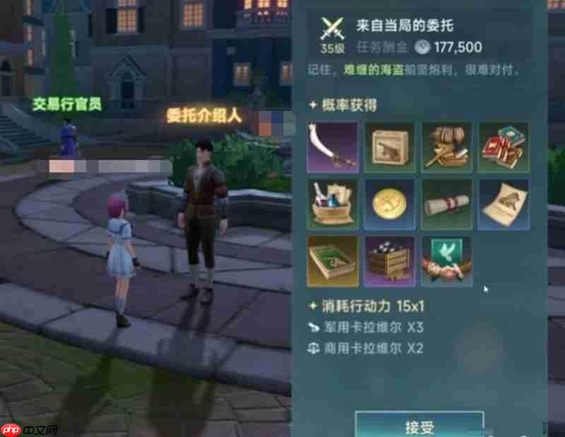 《大航海时代:传说》勇敢战士长枪获取攻略