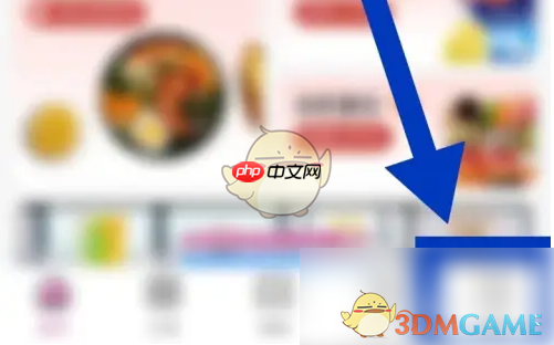 《永旺》查看退货退款方法