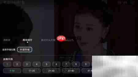 荣耀盒子观影记录查看指南