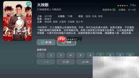 荣耀盒子观影记录查看指南