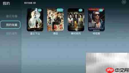 荣耀盒子观影记录查看指南