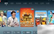 荣耀盒子观影记录查看指南