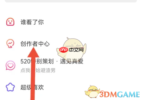 《翻咔》发布动态方法