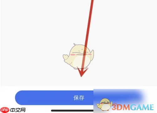 《中通快递》打印快递模板方法