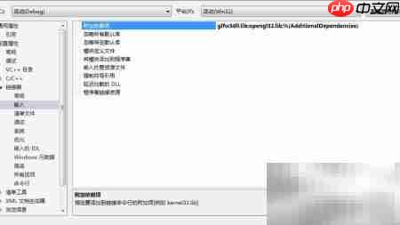 VS设置头文件库路径方法