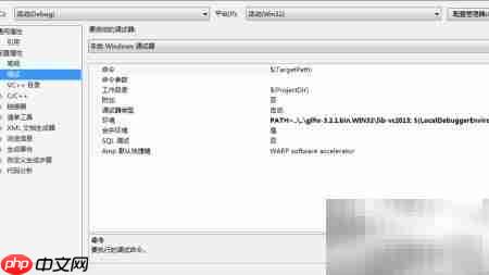 VS设置头文件库路径方法