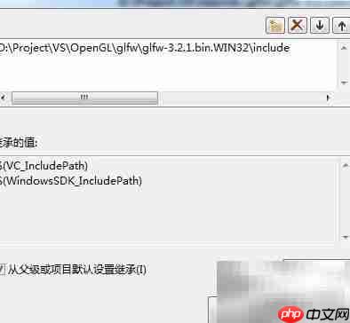 VS设置头文件库路径方法