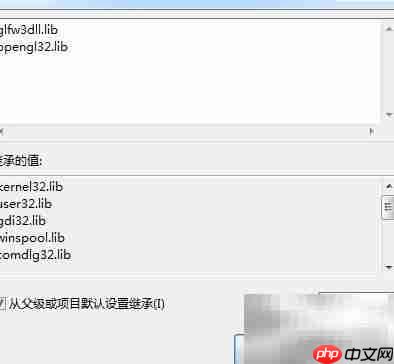 VS设置头文件库路径方法