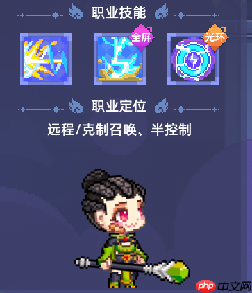 《风之海岸》雷鸣术士技能介绍