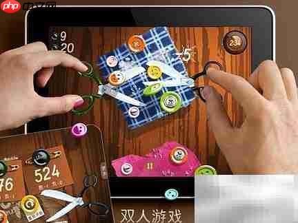 剪纽扣 HD：趣味解压游戏