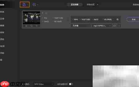FLV转MP4格式快速教程