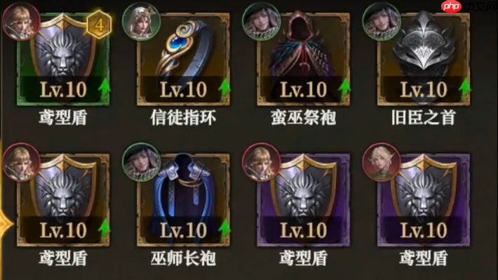 《地下城堡4：骑士与破碎编年史》装备搭配攻略