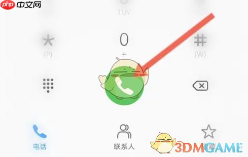 《婚礼纪》联系客服方法