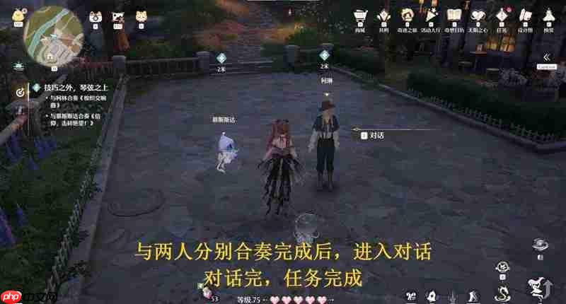 《无限暖暖》音乐季技巧之外琴弦之上攻略