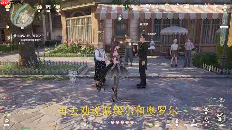 《无限暖暖》音乐季技巧之外琴弦之上攻略