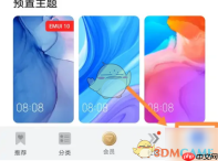 《华为主题》恢复默认主题方法