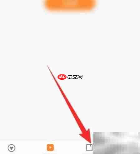 猿辅导图书激活方法
