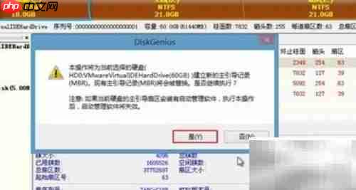 开机按Esc修复方法