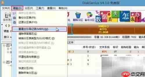开机按Esc修复方法