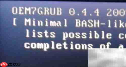 开机按esc修复方法