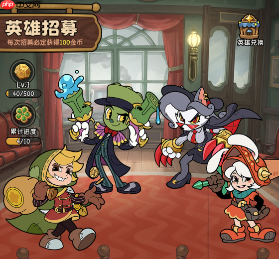 《冒险之星》稀有英雄枪刃企鹅图鉴