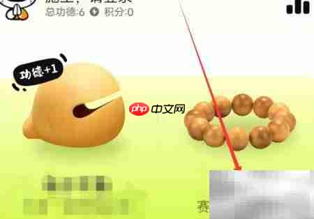 木鱼静心助手文本编辑指南