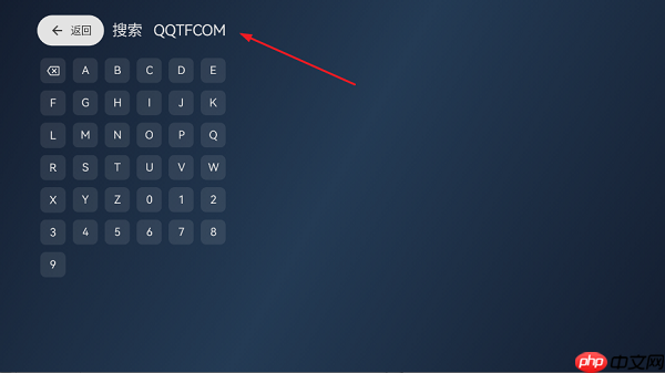 小飞电视app搜索节目