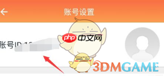 《看护家》分享设备方法