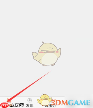 《看护家》分享设备方法