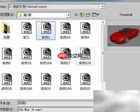 打开与保存文件操作指南