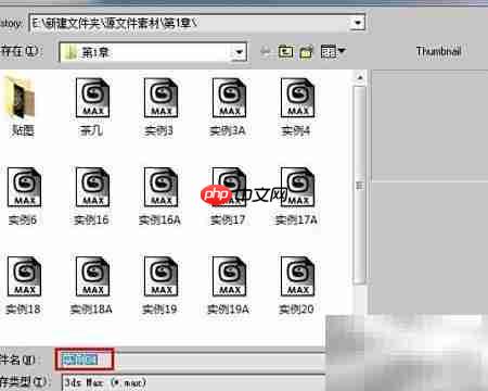 打开与保存文件操作指南