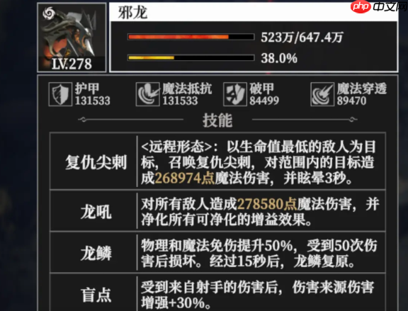 《地下城堡4：骑士与破碎编年史》耀月荒冢玩法介绍