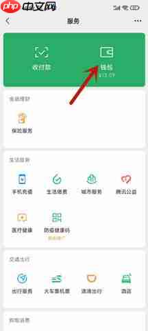 《酷狗音乐概念版》取消自动续费方法