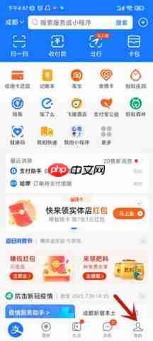 《酷狗音乐概念版》取消自动续费方法