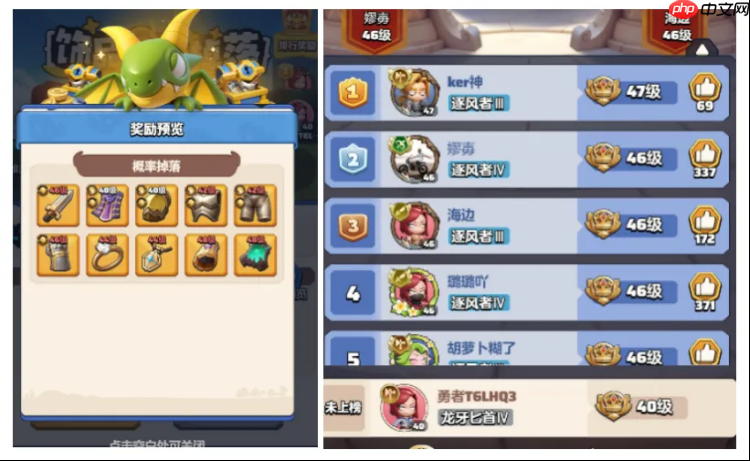 勇者联盟新手入局第3天攻略