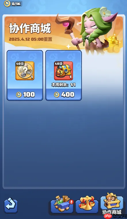 勇者联盟新手入局第3天攻略