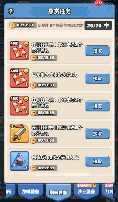 勇者联盟新手入局第3天攻略