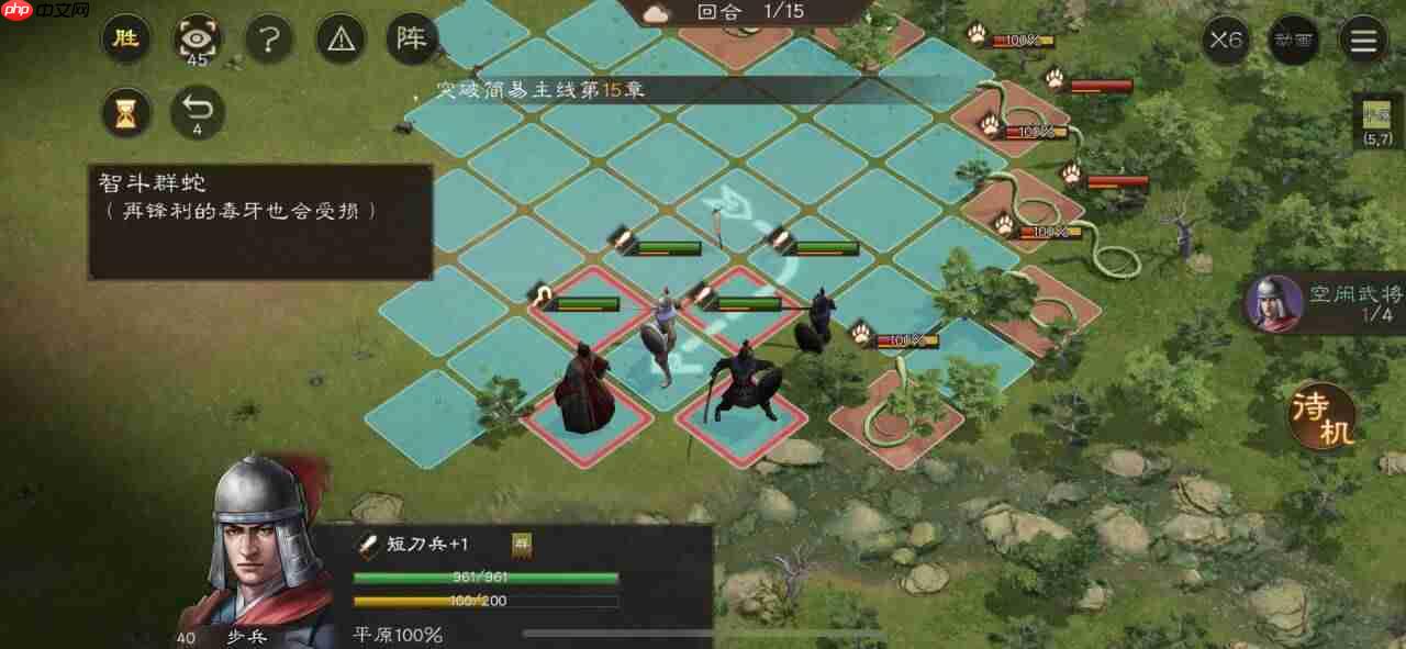 《新三国志曹操传》孟德新书智斗群蛇攻略