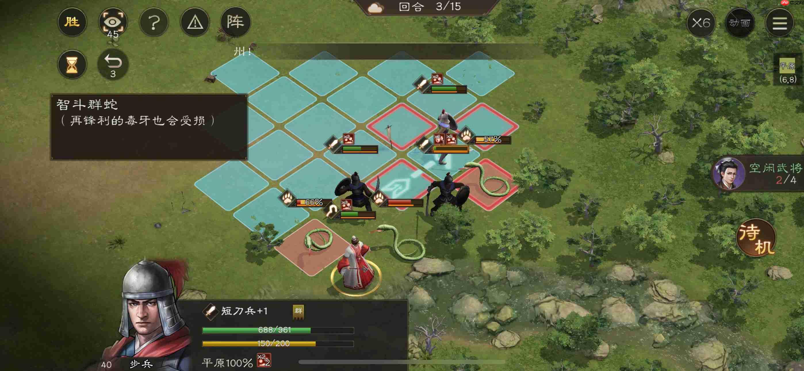 《新三国志曹操传》孟德新书智斗群蛇攻略