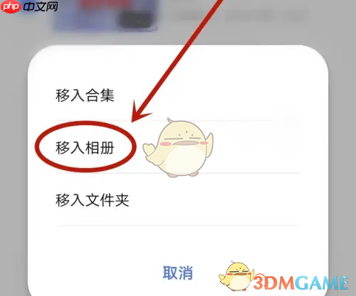 《vivo浏览器》下载视频保存到相册方法