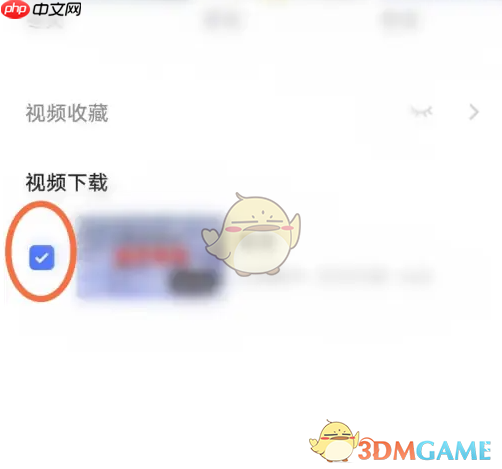 《vivo浏览器》下载视频保存到相册方法