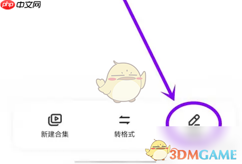 《vivo浏览器》下载视频保存到相册方法