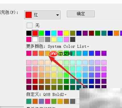 Origin颜色映射修改技巧