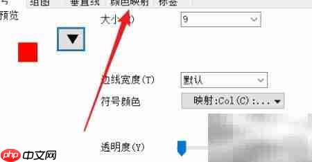 Origin颜色映射修改技巧