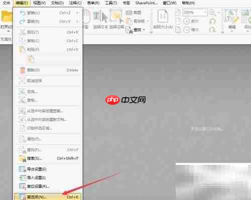 pdfxedit最小化至托盘设置