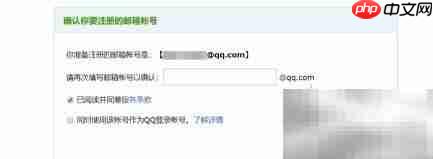 QQ邮箱英文版设置教程