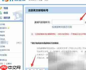 QQ邮箱英文版设置教程